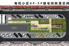 平均楼龄超50年，垂杨柳8栋老楼启动改造！效果图抢先看图片