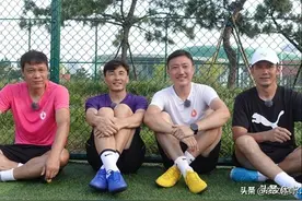 4名国足功勋齐聚一堂！18年前被米卢发现，4人退役后有共同点图片