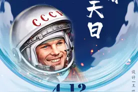 60年前的今天，加加林成为进入太空第一人图片