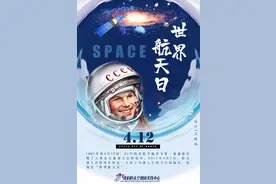 60年前的今天，加加林成为进入太空第一人图片