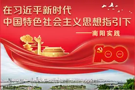 城市因文明而更加美丽——南阳创建全国文明城市回眸图片
