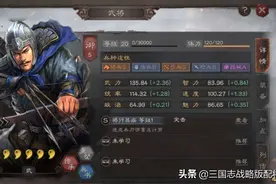 三国志战略版夏侯惇黑科技，碰瓷夏侯缘分队，强度超越碰瓷吕布图片