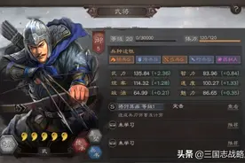 三国志战略版夏侯惇黑科技，碰瓷夏侯缘分队，强度超越碰瓷吕布图片