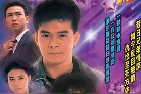 香港电视剧《义不容情》||  耗尽一生追求，终是一无所有图片