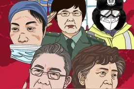 【漫画战“疫”】（第三十二期）谢谢你们的守护！期待驱散阴霾的那一天！图片