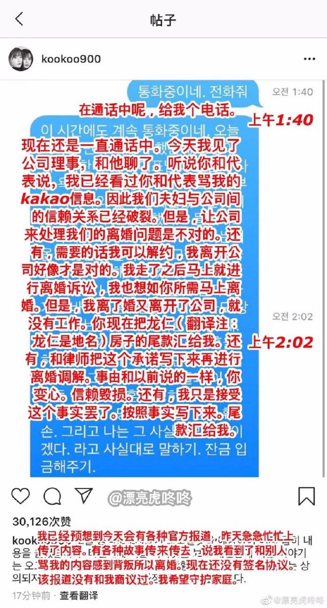 具惠善都被骂乳头不完美，亚洲人妻们撕逼凭什么要体面？