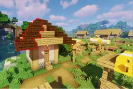 改造指南《我的世界》村庄平房变身温馨公寓 村民：我住不起了图片