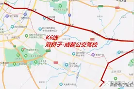 成都K6、K7快速公交线路问题图片