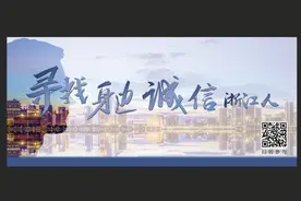 寻找身边诚信浙江人｜即将退休，老校长请学生最后一次吃食堂，有人高喊：吴老师别走图片
