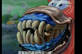 海绵宝宝表情包2图片