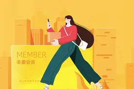 丰巢免费延至18小时，上海业主：24小时，一秒都不能少图片