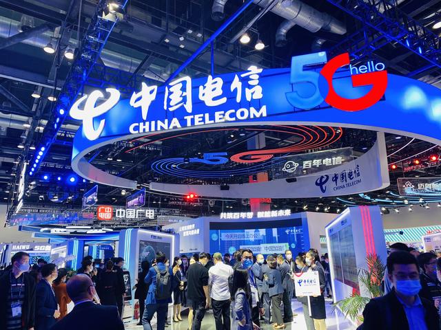 青岛信息工程展