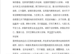可打印：2022高考历史必备概念解释大全（超详细）家长转给孩子图片