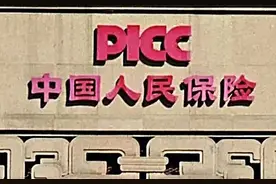 独家 | 中国人保迎新掌门人，太平集团董事长罗熹调任党委书记、拟任董事长图片