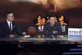 太阳赢下雄鹿后，杨毅嘲讽语气提问静雨，柯凡在一旁听得不知所措图片