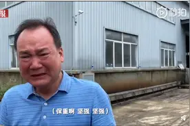 安徽歙县茶企3000吨茶叶被泡负责人哭了，后续来了图片