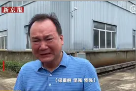 安徽歙县茶企3000吨茶叶被泡负责人哭了，后续来了图片