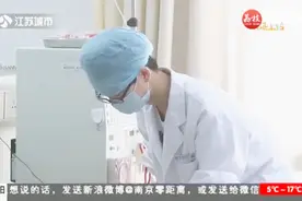 “精神癌症”抑郁症研究最新突破！体内这个分子可能成为破解关键视频封面