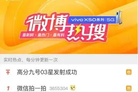 微信上线“拍一拍”功能，有人疯狂改备注“玩坏”新功能图片