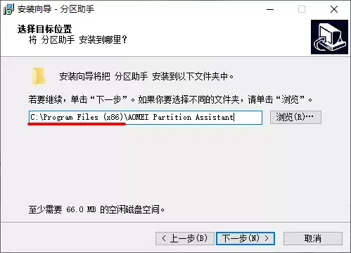 为什么软件都想安装到C盘？教你修改默认安装位置