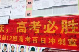 高三班级硬核标语条幅走红，幽默又励志，多年再回首依然热血沸腾图片