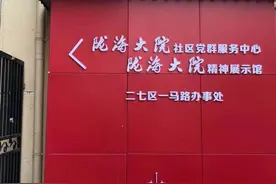 河南医生先天残疾，获小学同学照顾30年！如今走上公益路：为居民免费义诊图片