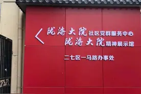 河南医生先天残疾，获小学同学照顾30年！如今走上公益路：为居民免费义诊图片
