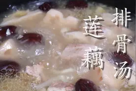 莲藕排骨汤，不要直接下锅炖，教你正确做法，莲藕软糯鲜甜不发黑图片