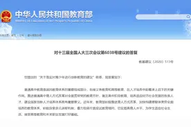 发明专利纳入高考加分项目？教育部答复来了图片