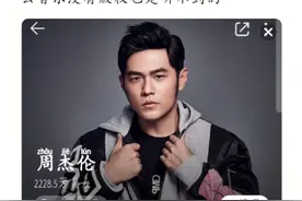 想免费听周杰伦的歌曲 我来教你图片