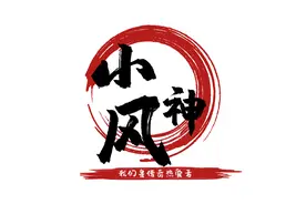 冰雪复古：昨日沙巴克盛况以及自动回收攻略图片