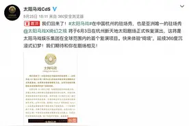 太阳马戏团全球首个复演项目将在中国演出图片