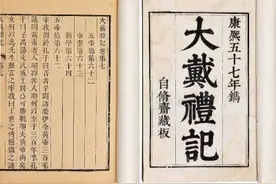 古代离婚冷知识：“七出”竟是为了保护女性？图片