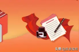 “十四五”时期教育系统如何开展法治宣传教育？教育部印发“八五”普法规划图片