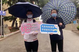 太暖了！初三复课首日，青岛三十七中校长、老师举牌迎接图片