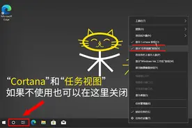 Win10自带各种“流氓软件”的关闭方法汇总图片