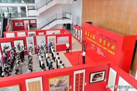 学党史·看成就 | 庆祝中国共产党成立100周年 川渝政协举行书画联展图片