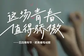 好听！15岁少女把青春唱成歌 引网友集体回忆图片