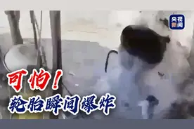 可怕！越南工人修补轮胎时被“炸飞”图片