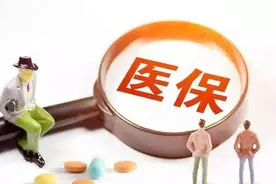 别忘激活！下月起北京市参保人员可凭医保电子凭证扫码就医图片