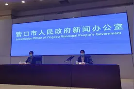 辽宁营口市发布新增本土确诊病例和无症状感染者详情图片