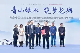 从贫困村到示范村 结对帮扶助贵州龙塘“蜕变”图片