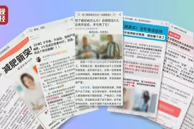 3·15晚会曝光丨揭秘360搜索、UC浏览器涉及为无资质公司投虚假医药广告图片