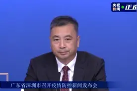 深圳4个确诊病例均感染“德尔塔”变异株病毒 与CA868国际航班阳性病例高度同源图片