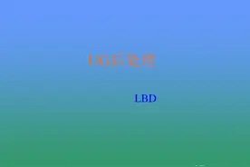 UG加工后处理（干货知识）图片