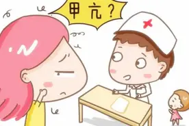 甲亢是成年人专属？孩子更应该重视图片