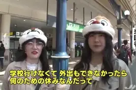 学校停课，日本学生闲不住上街玩去了，网友吐槽：这不是本末倒置嘛图片