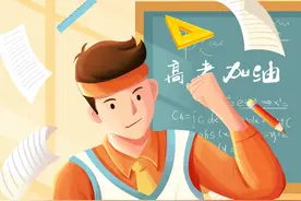 明天，陕西25.8万考生将赴考！这份须知，请收好图片