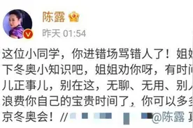 因同名同姓被网暴，无底线“吃瓜”太恶劣图片