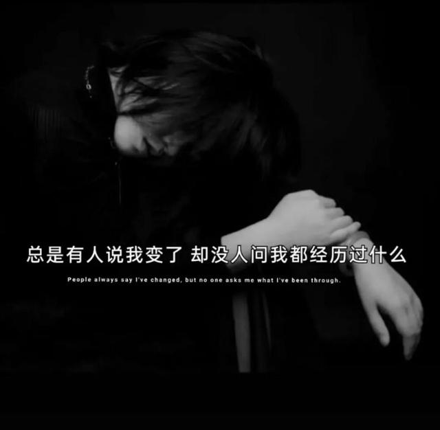情感文字图片